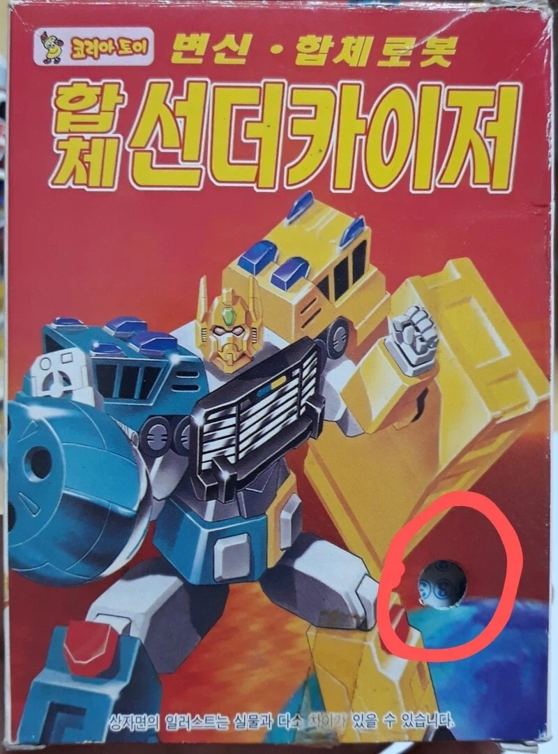 지금와서 보면 굉장히 친절했던 과자_2.webp