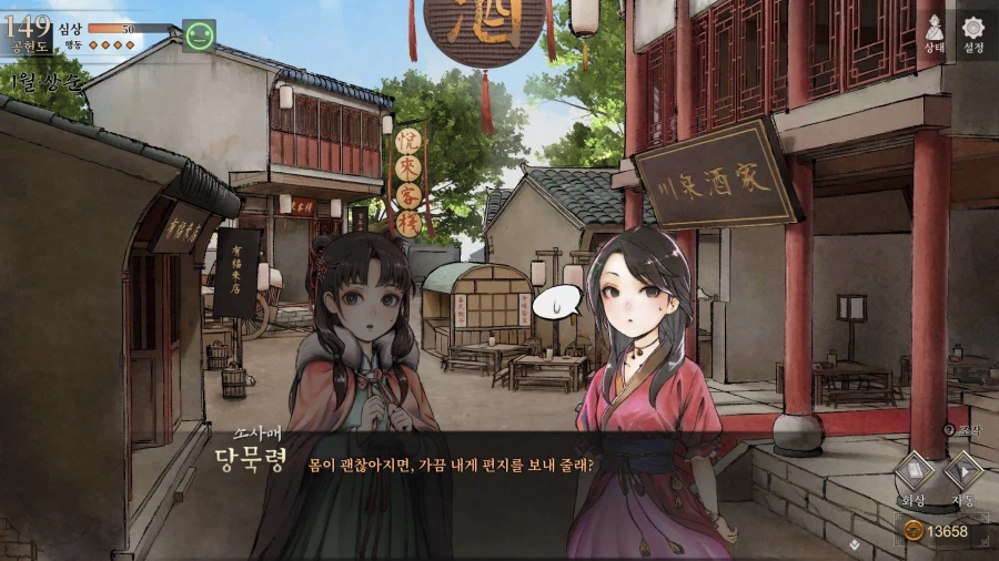 활협전) 부평초 족구하라 그래_1.webp