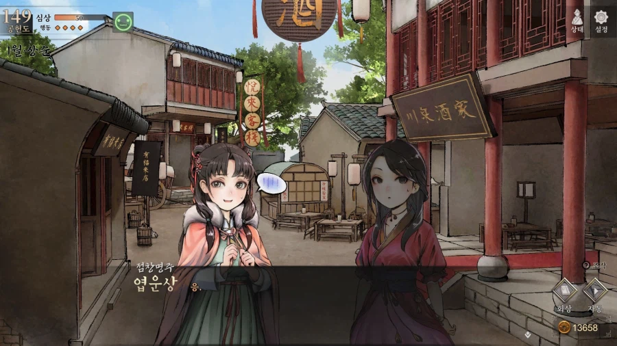 활협전) 부평초 족구하라 그래_2.webp