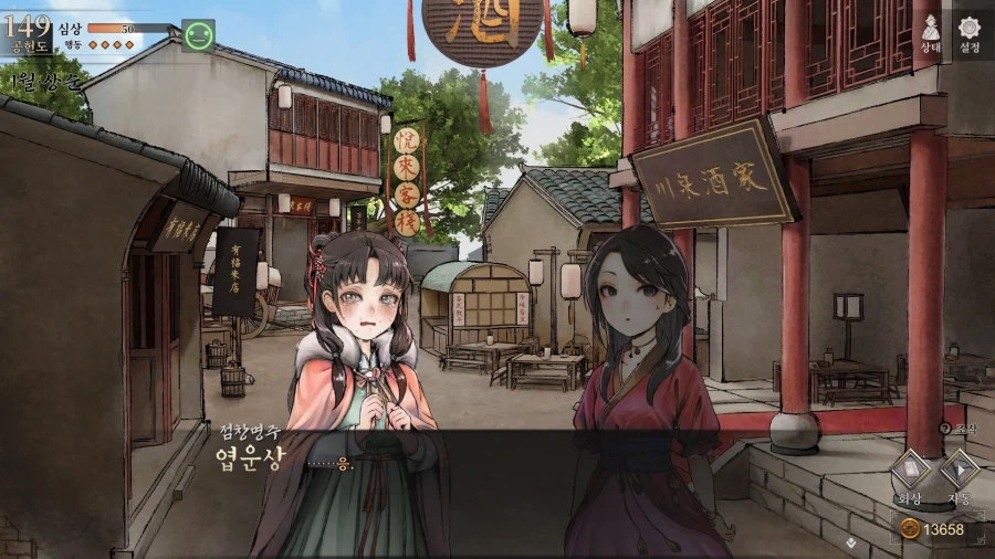 활협전) 부평초 족구하라 그래_4.webp