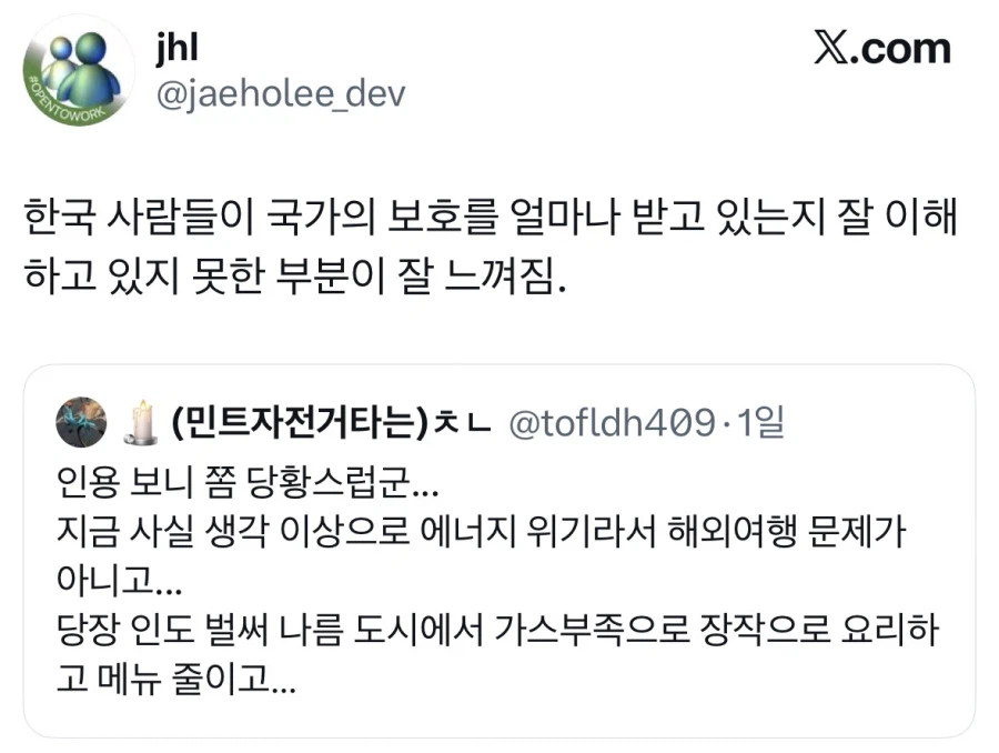 미국가보면 한국은 마망국가임.jpg_1.webp