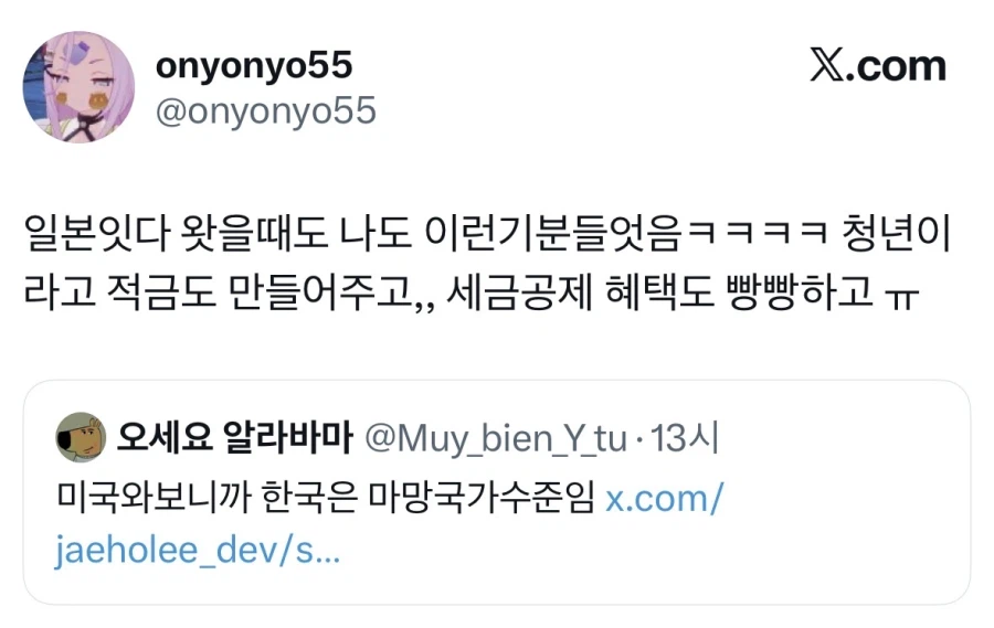 미국가보면 한국은 마망국가임.jpg_3.webp