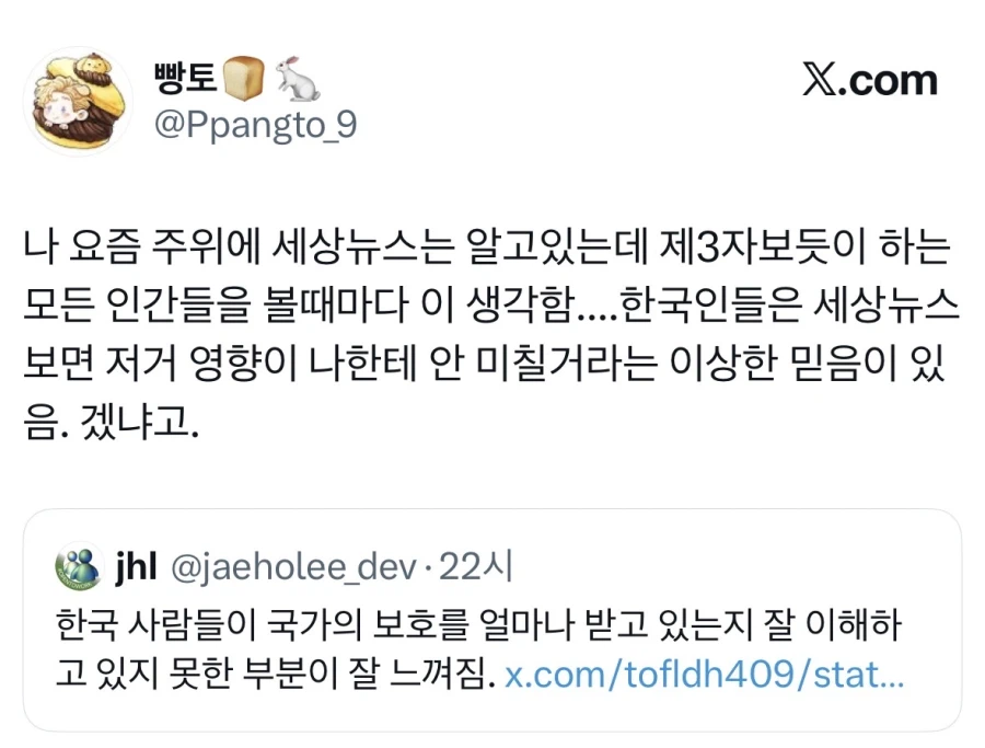 미국가보면 한국은 마망국가임.jpg_4.webp