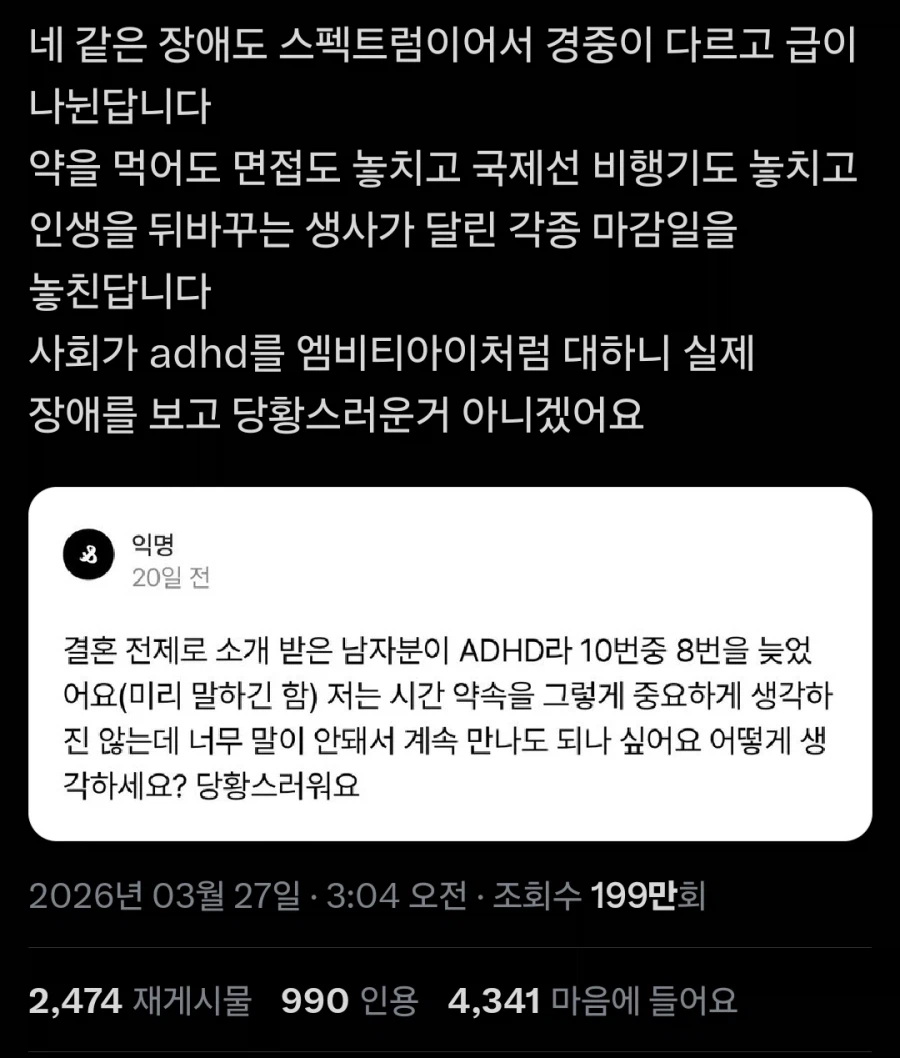 사회에서 점점 MBTI화 되어가고 있다는것_1.webp