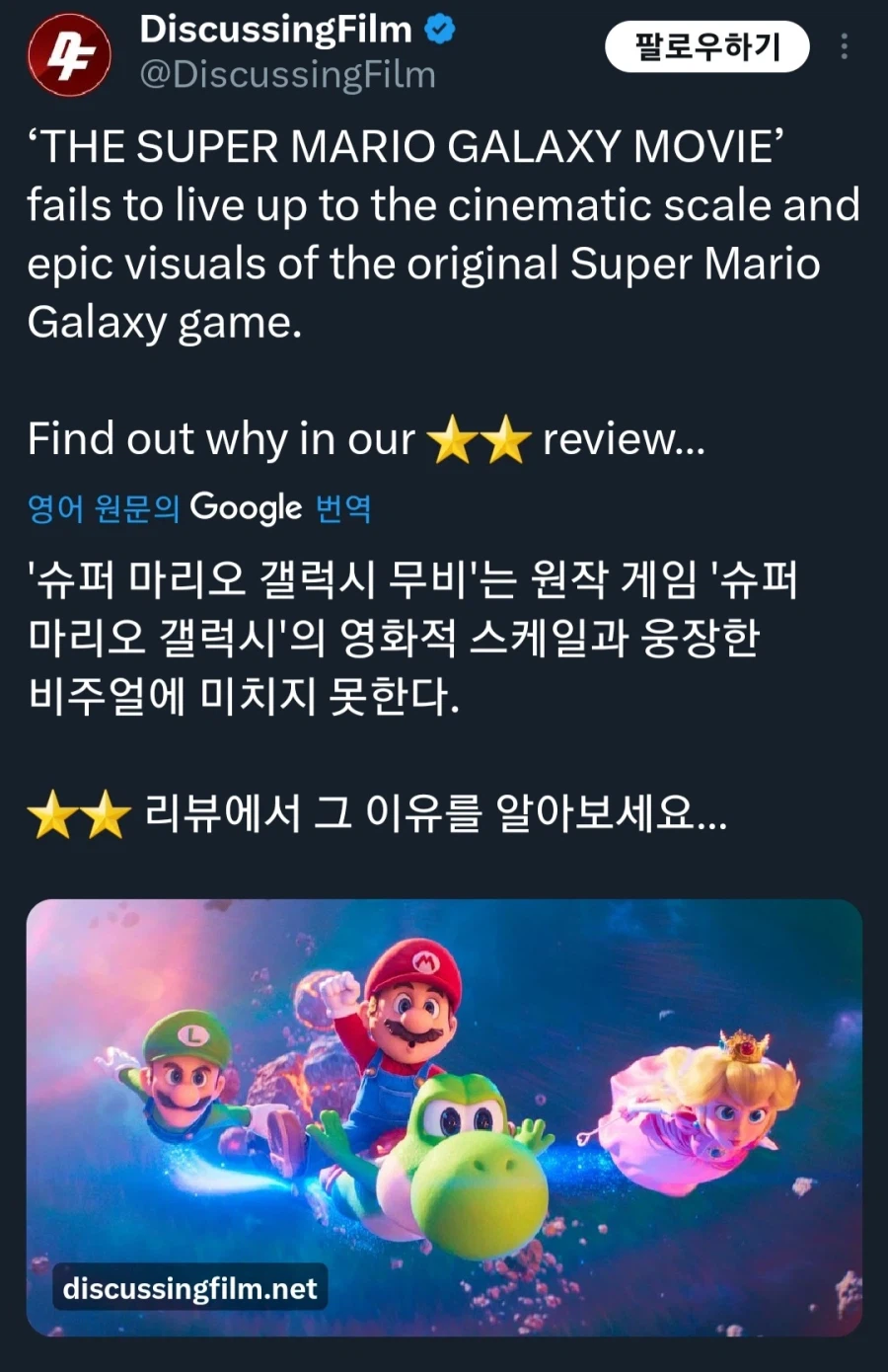 영화) 의외로 만우절 농담 아닌 것_2.webp