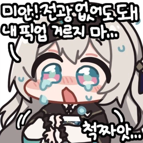 전무 팔이가 잔인한 BM인 이유_4.webp