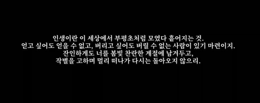 활협전) 부평초 족구하라 그래_10.webp