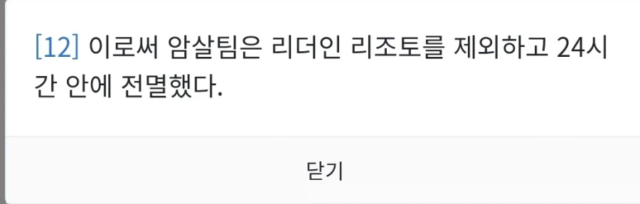 죠죠) 죠죠러들에게 4월 1일이 뜻깊은 날인 이유_2.webp