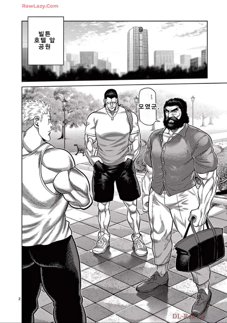 싸우기 전에 해야할 것_1.webp