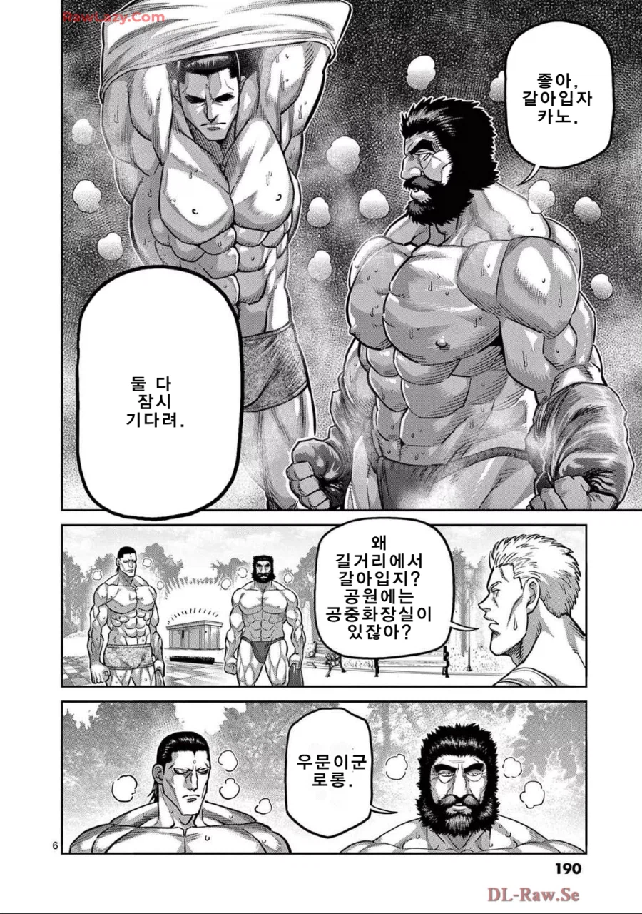 싸우기 전에 해야할 것_4.webp