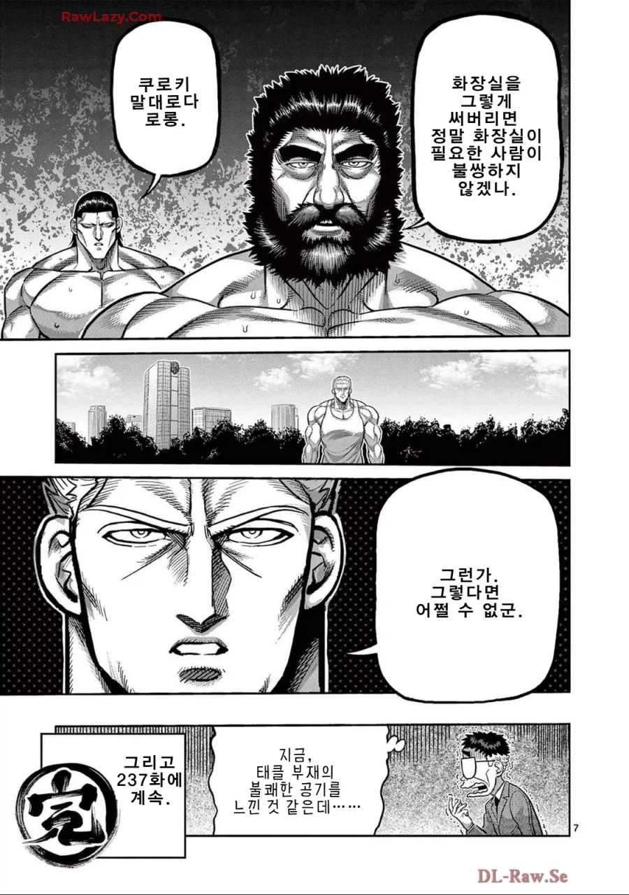 싸우기 전에 해야할 것_5.webp