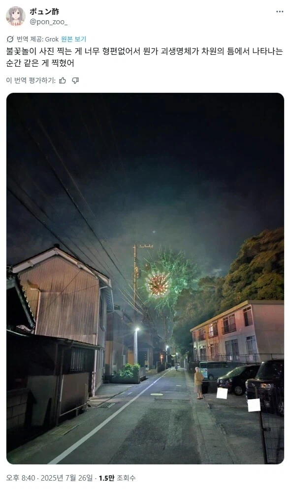 일본은 진짜 차원이 다르더라 ㄷㄷㄷㄷ_1.webp