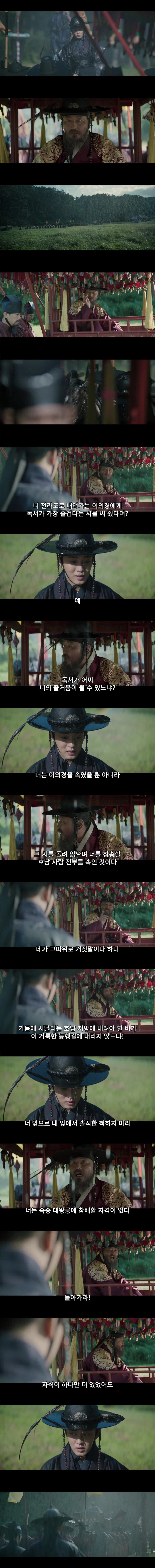 사패 연쇄살인마인데 자꾸 불쌍론이 나오는 이유_1.webp