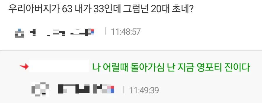 나이 53에 암으로 돌아가신 우리 아버지 특징.jpg_2.webp