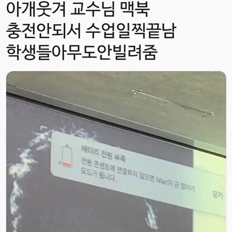 그 누구도 착해지지 않는 세계선.jpg_1.webp