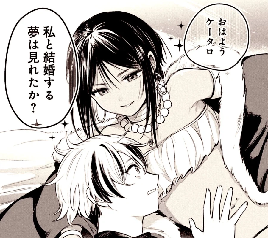 음탕한 왕 자지_1.webp