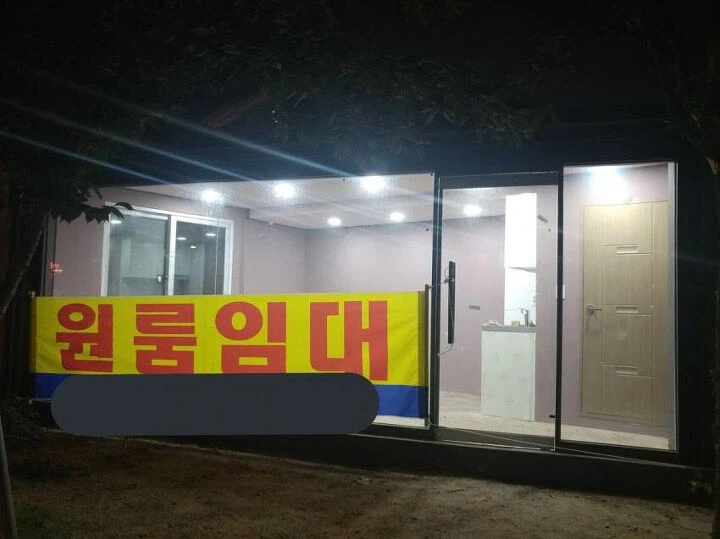 의견이 분분한 레전드 원룸_1.webp