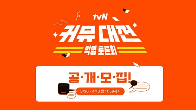 노답 판 깔아주기_1.webp