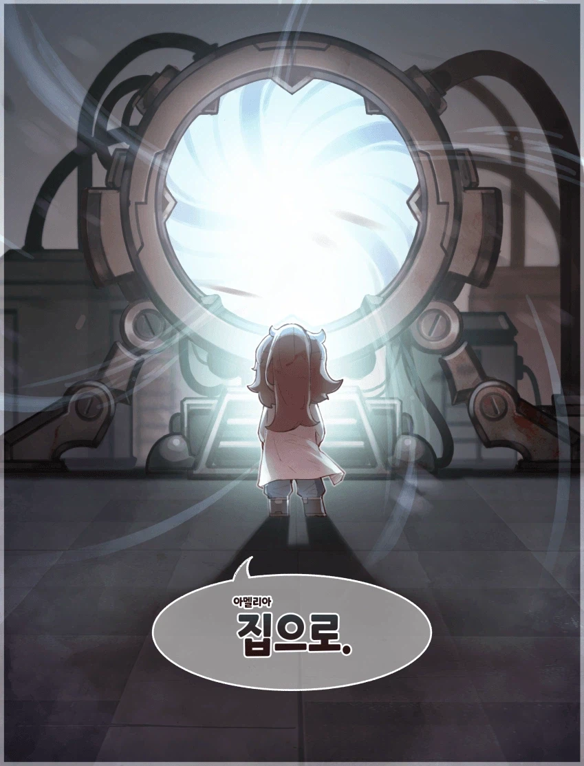 트릭컬) 차원여행 R레나_6.webp