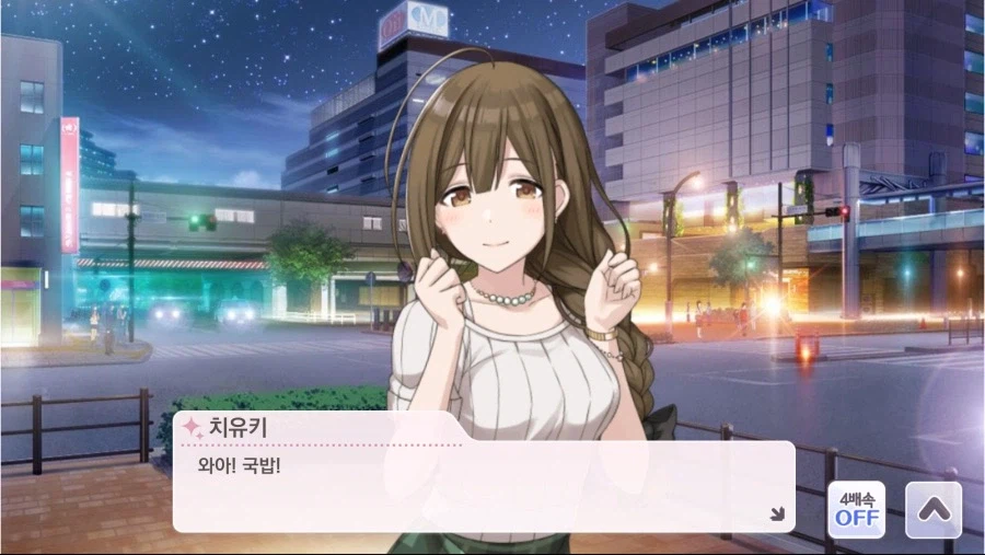 주인공의 외모 상상하기_1.webp