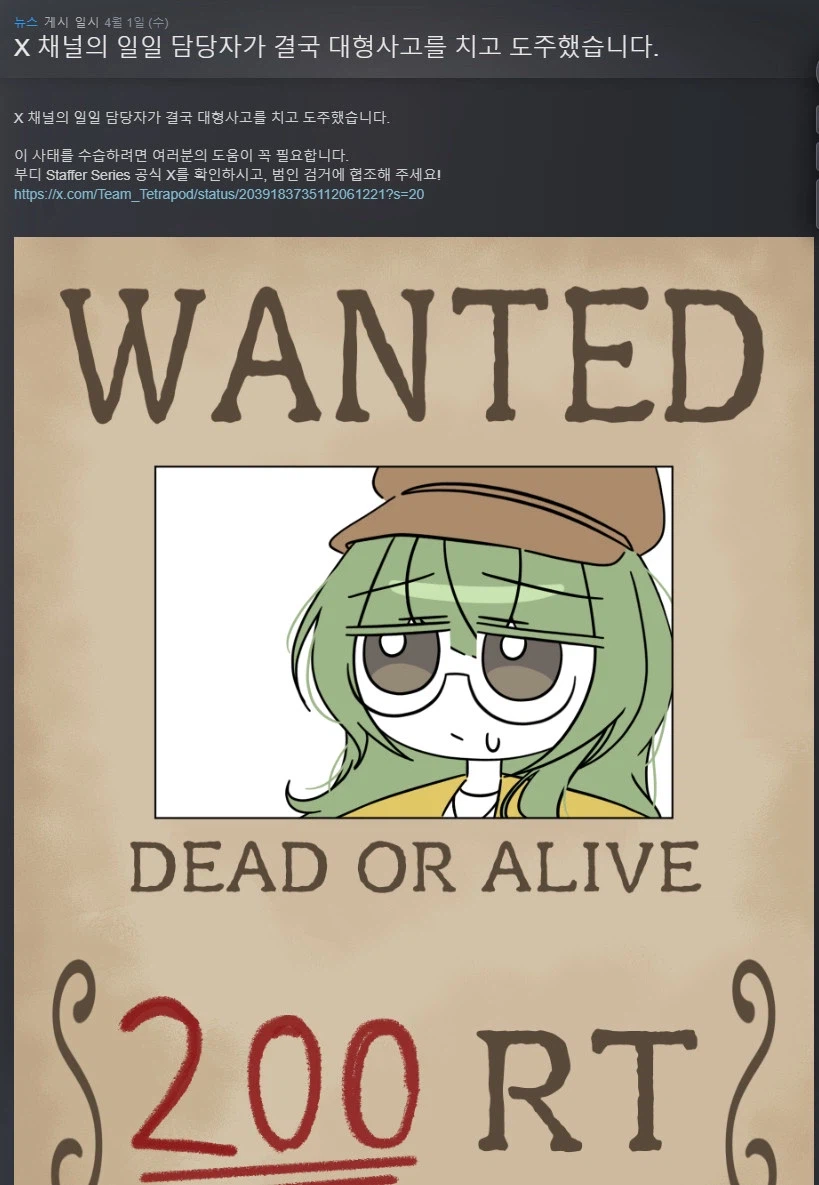 실수로 무료로 풀린 게임.JPG_2.webp