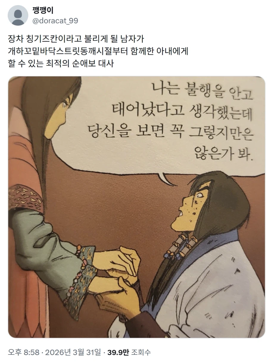 개인적으로 허영만 화백 작품중 식객에 버금가는 작품이라고 생각 하는 것_1.webp