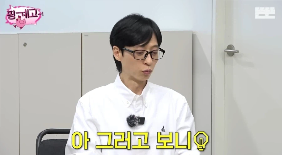 유튜브계의 유재석이라 불리는 사람_1.webp