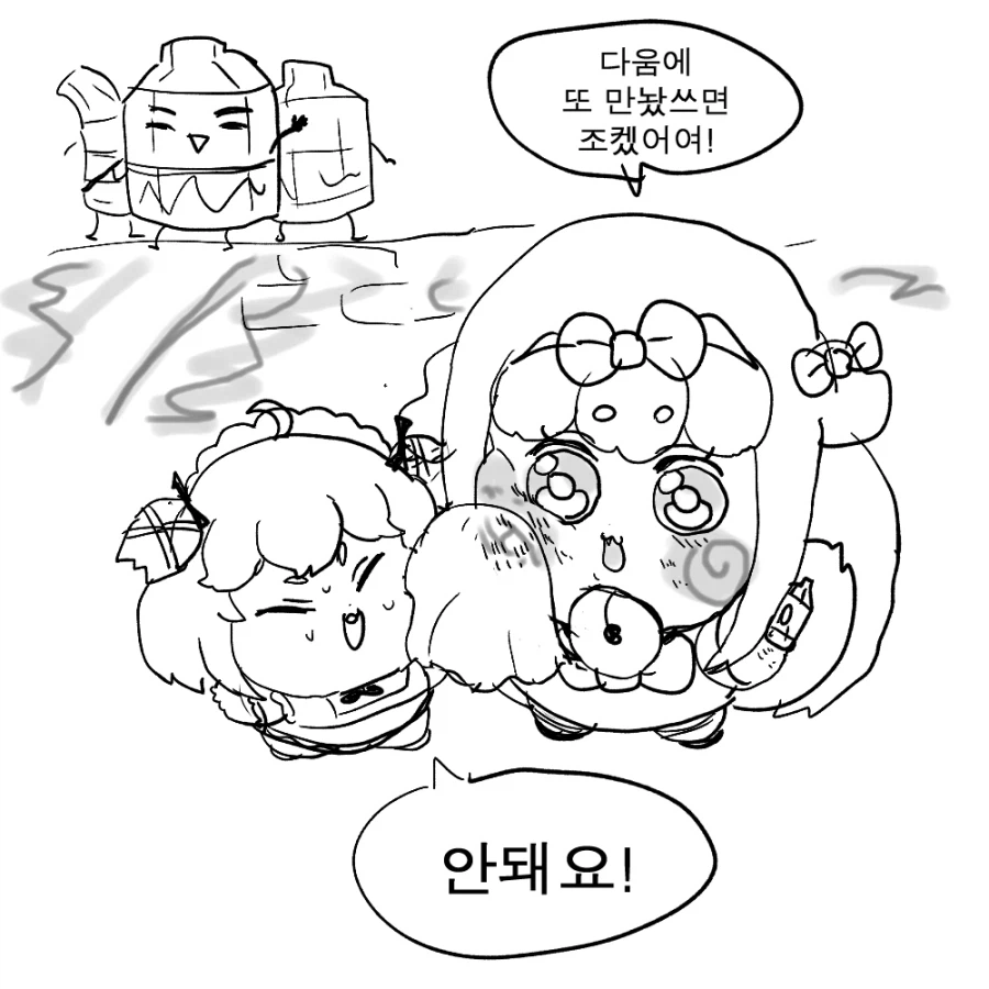 트릭컬) 만우절이 끝나는 버터.jpg_1.webp