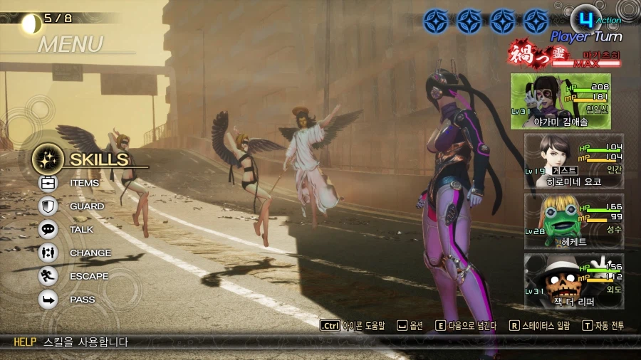 여신전생5편에서 떡락한 악마_3.webp