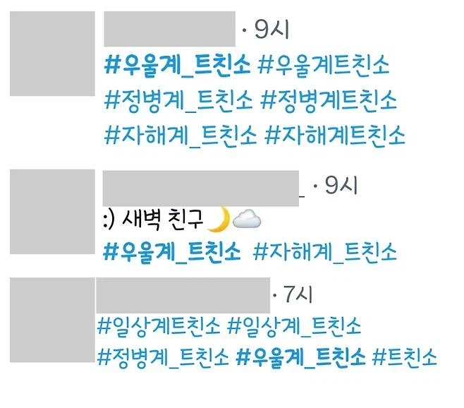 중2병 요소로 전락한 3대 질환_8.webp