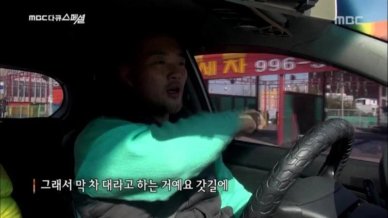 중2병 요소로 전락한 3대 질환_2.webp