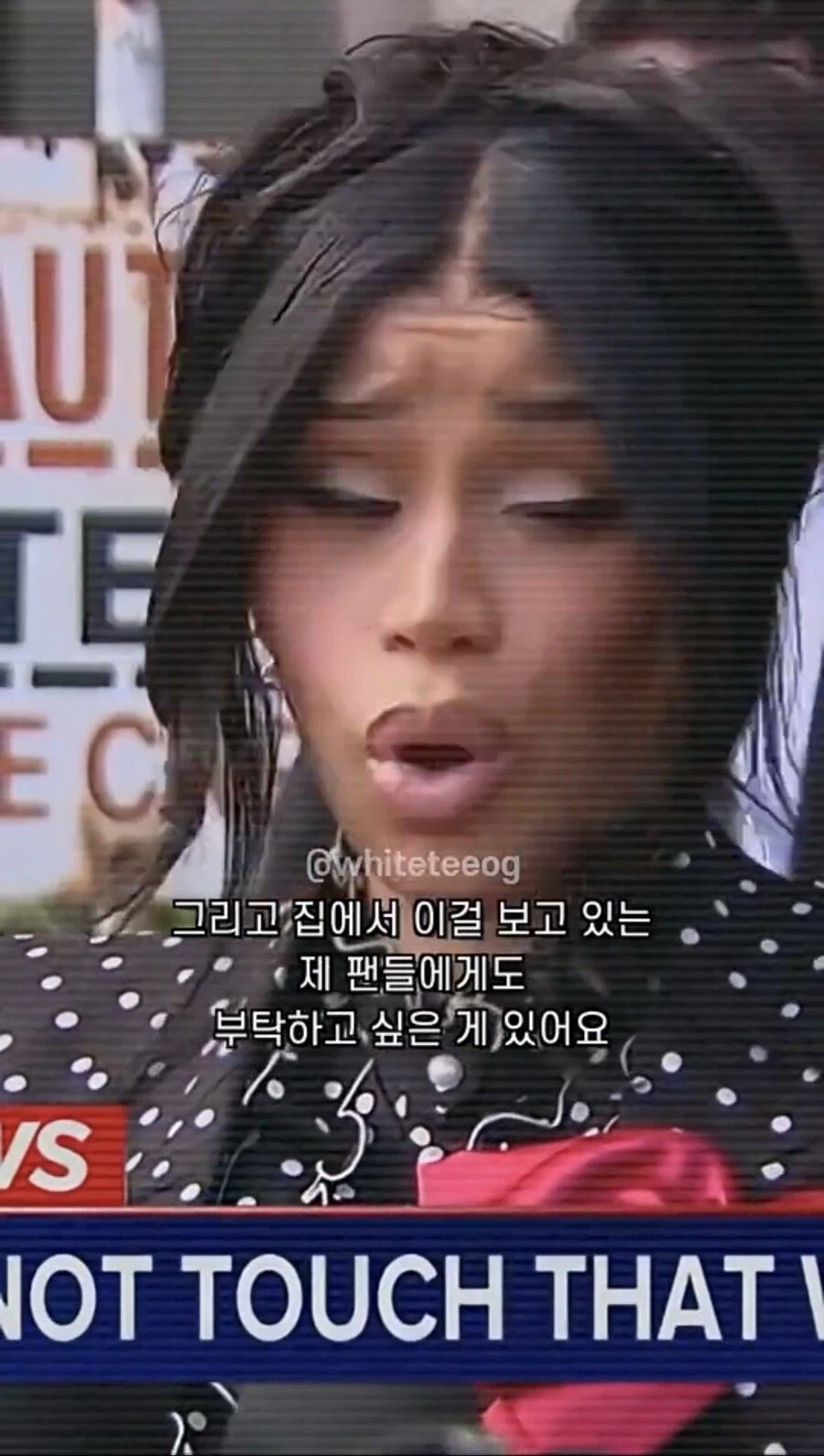 경호원 폭행 사건 관련 승소한 카디비가 남긴 말_9.webp