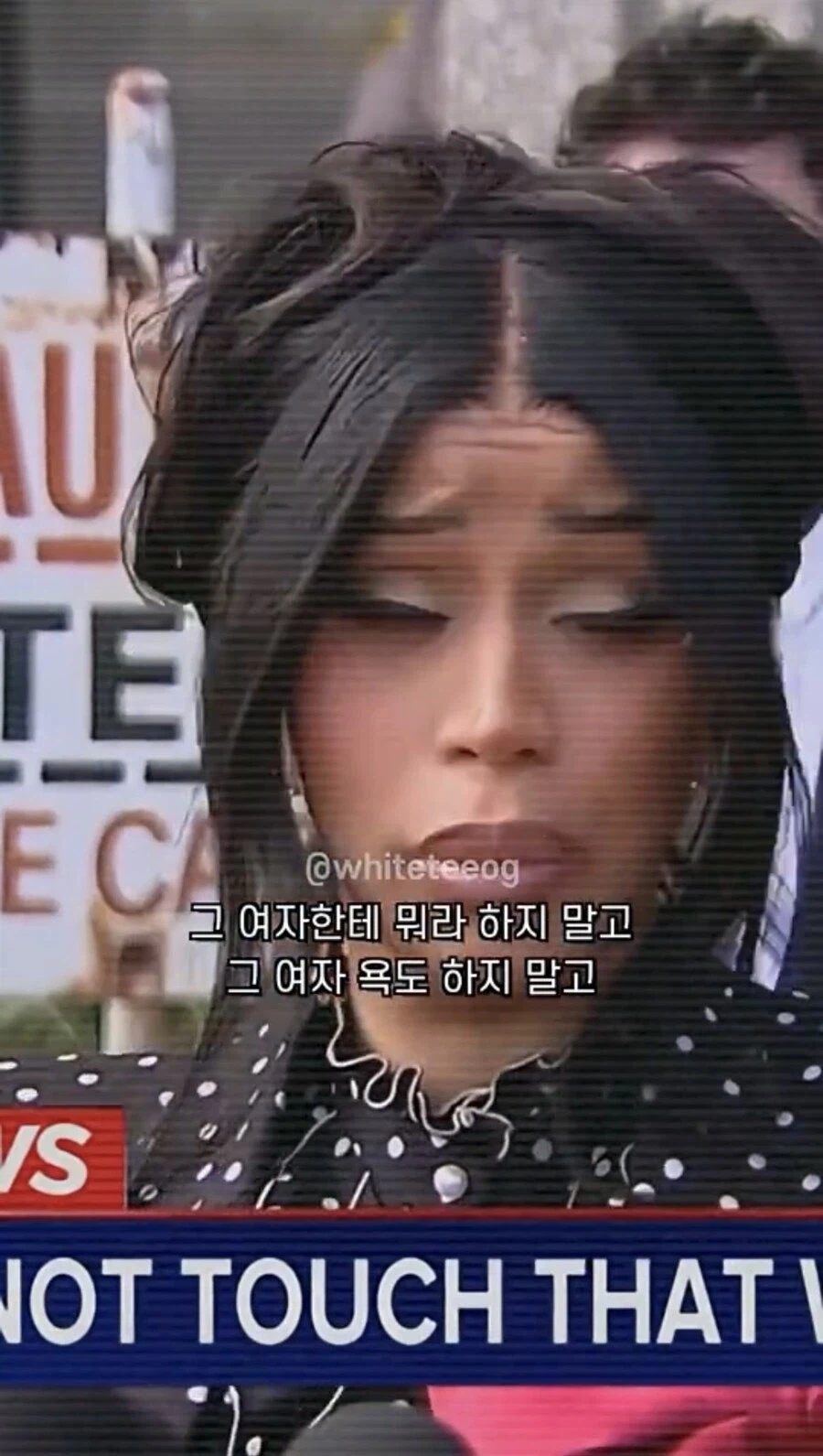 경호원 폭행 사건 관련 승소한 카디비가 남긴 말_12.webp