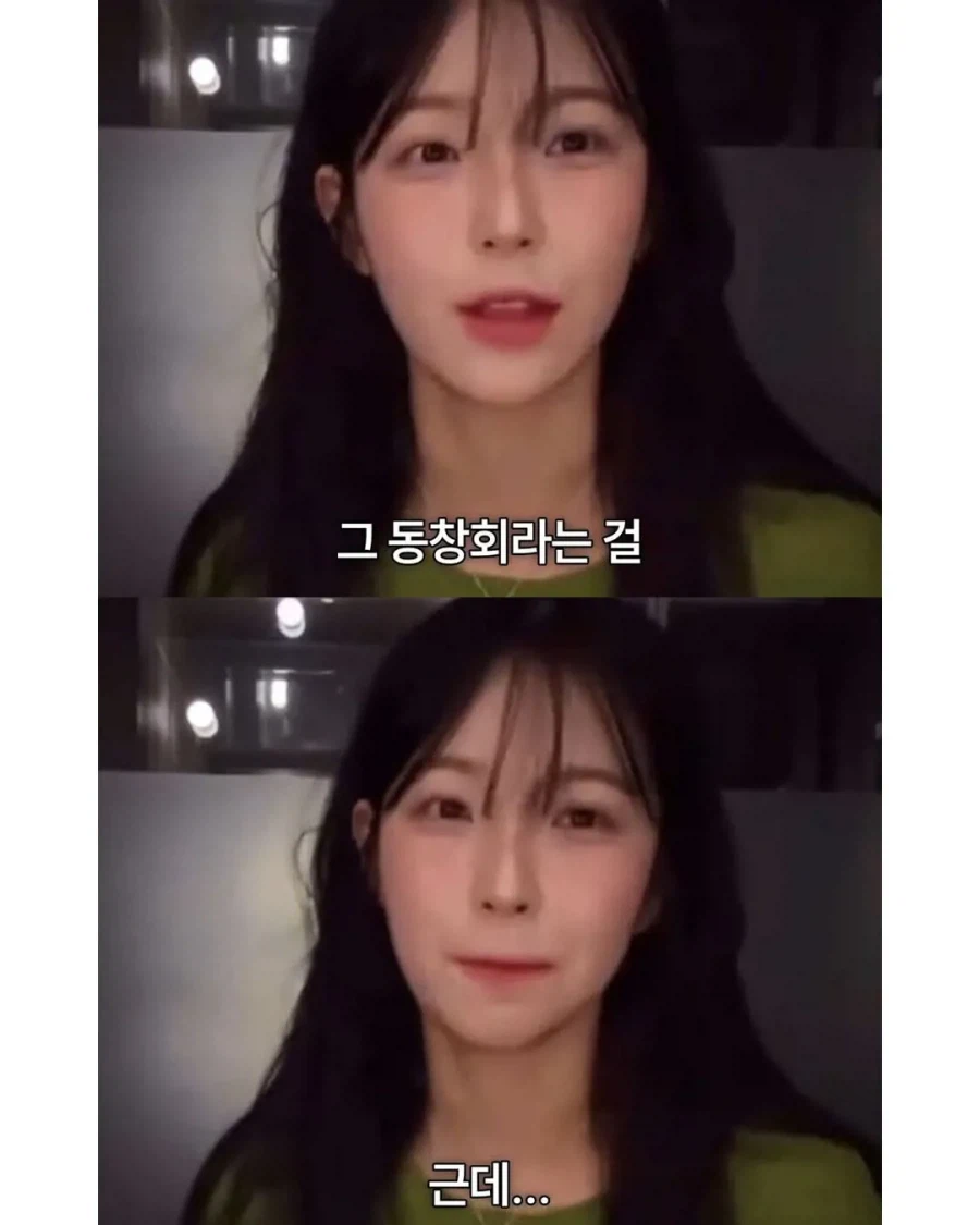 아이돌이 동창회를 못가는 이유_4.webp