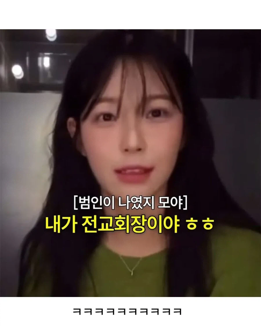 아이돌이 동창회를 못가는 이유_5.webp