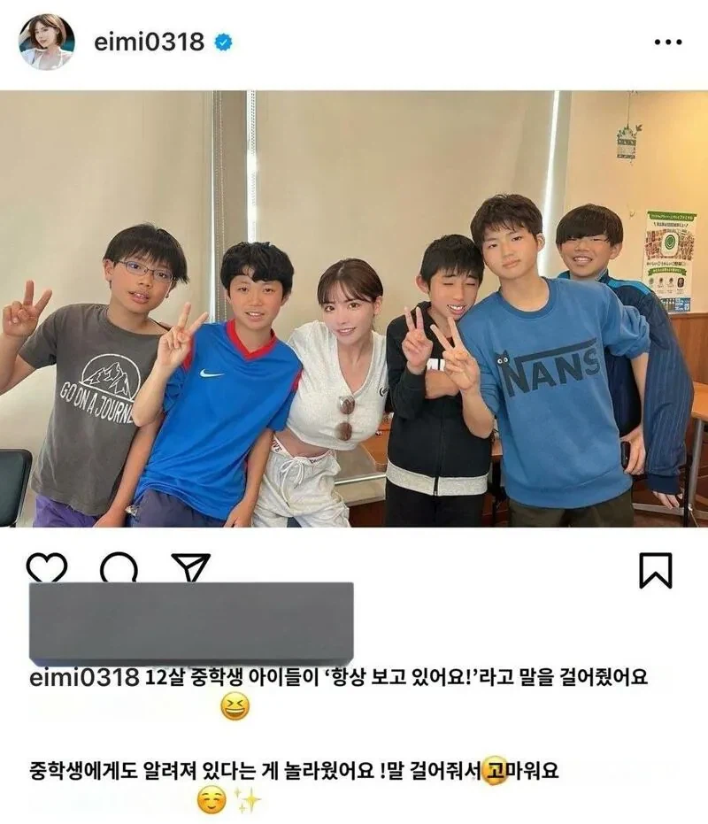 야한동영상 본거 박제되어버린 학생들_1.webp