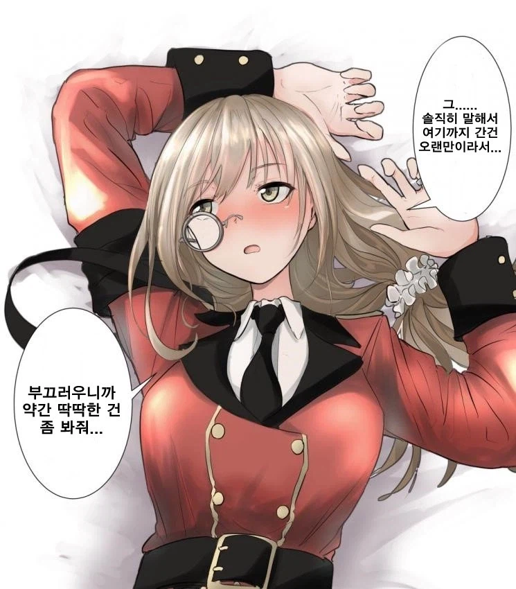 유니콘 지휘관들에게 용납 안 되는 상황_1.webp