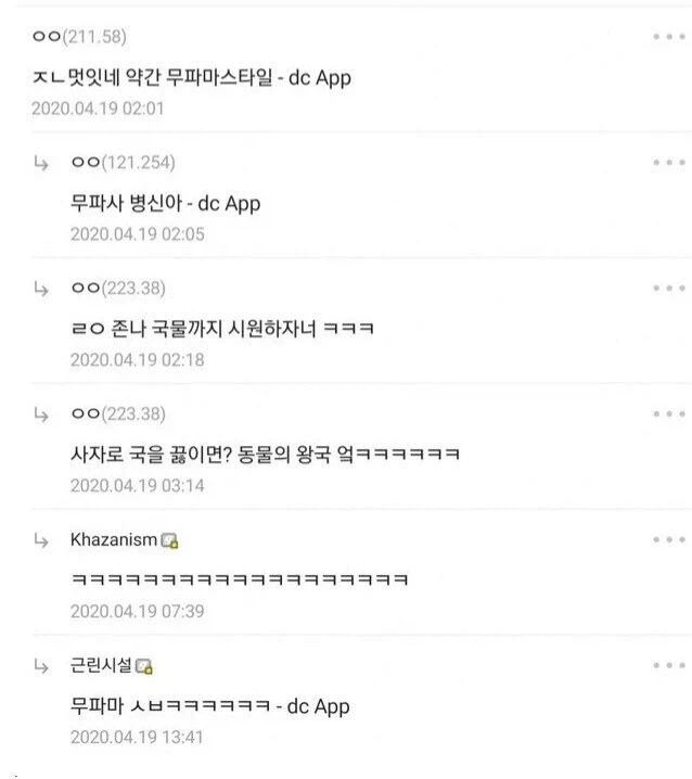 젊은 수컷들 다 물리치고 10년간