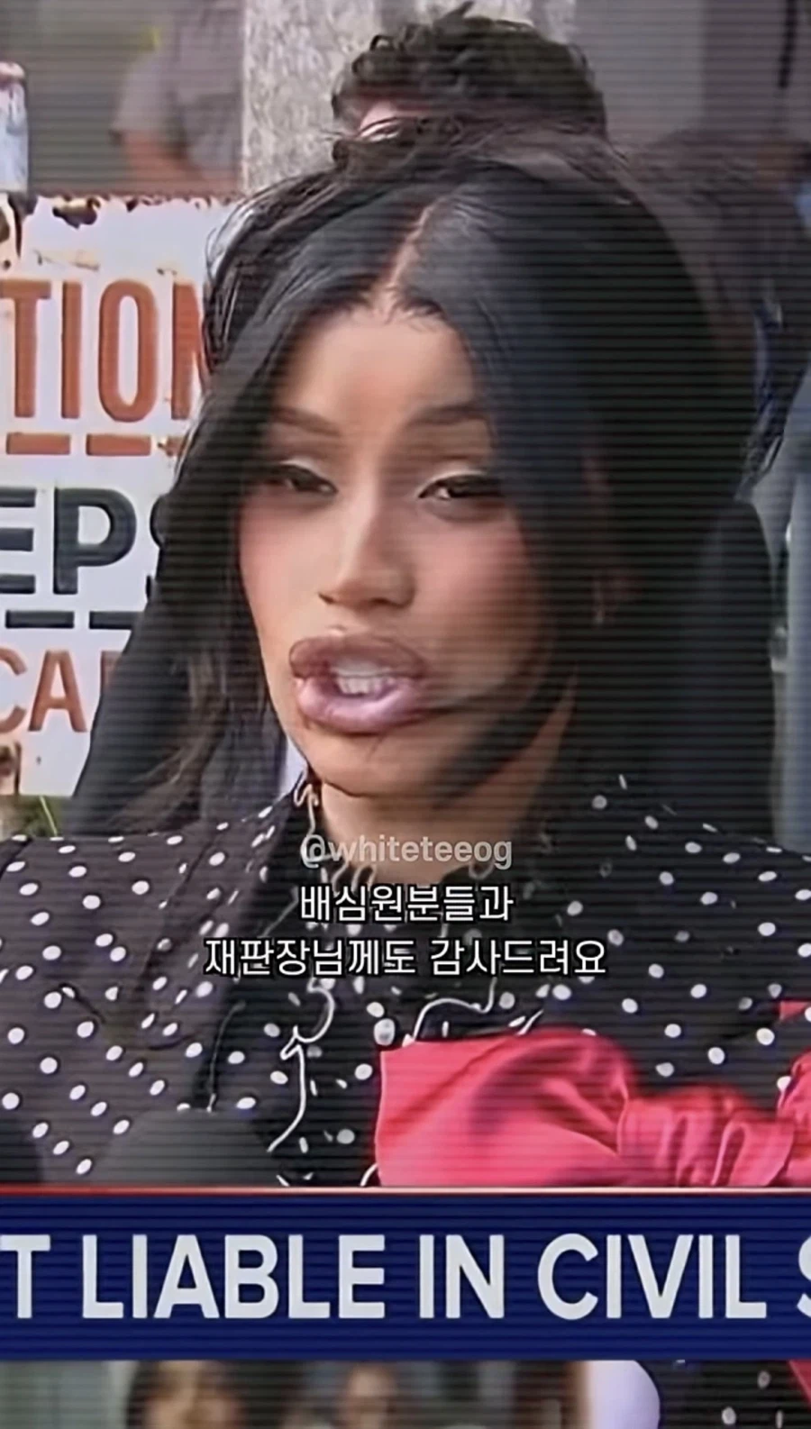 경호원 폭행 사건 관련 승소한 카디비가 남긴 말_2.webp