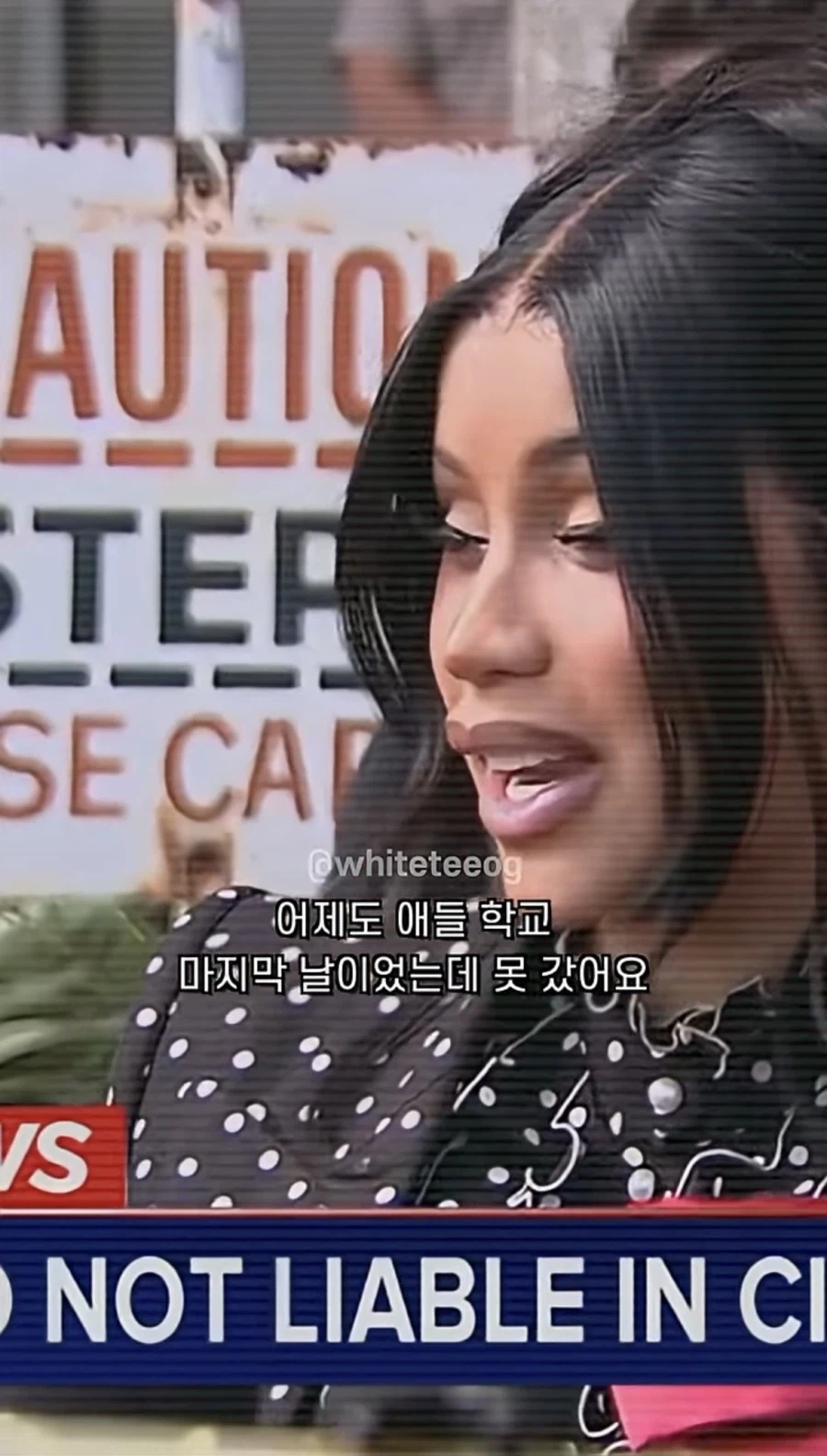 경호원 폭행 사건 관련 승소한 카디비가 남긴 말_4.webp