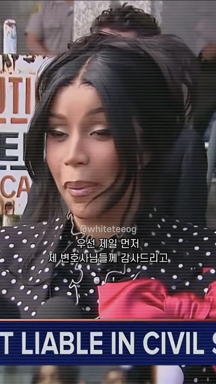 경호원 폭행 사건 관련 승소한 카디비가 남긴 말_1.webp