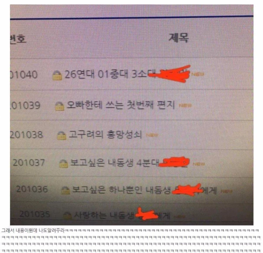 훈련소 위문편지.jpg_1.webp