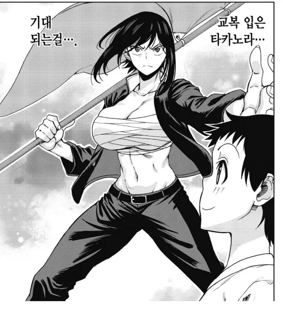 교장 선생님 : 학생들에게 전파한다. 학교에서 ㅅㅅ하는건 용납하겠다._1.webp