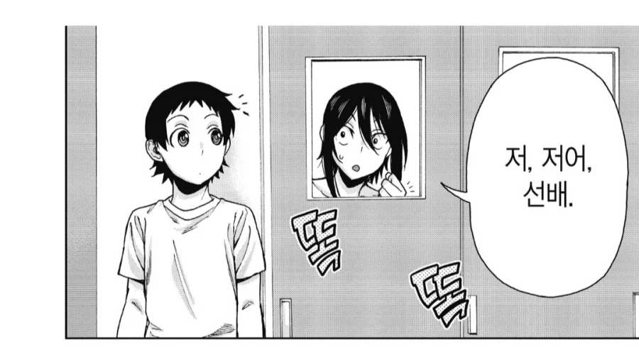 교장 선생님 : 학생들에게 전파한다. 학교에서 ㅅㅅ하는건 용납하겠다._2.webp