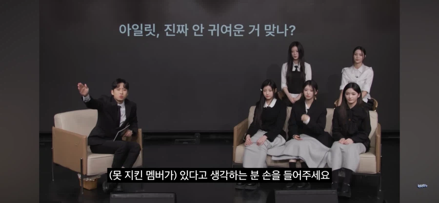 아일릿 낫큐트를 못지킨 맴버_3.webp