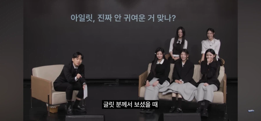 아일릿 낫큐트를 못지킨 맴버_4.webp