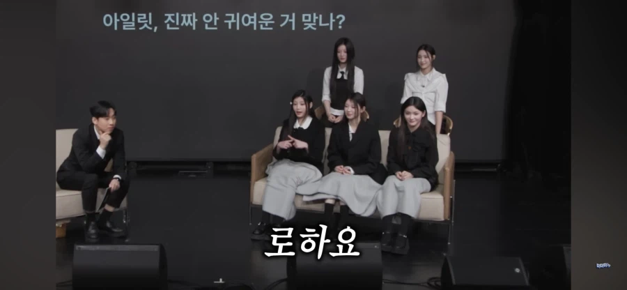 아일릿 낫큐트를 못지킨 맴버_7.webp