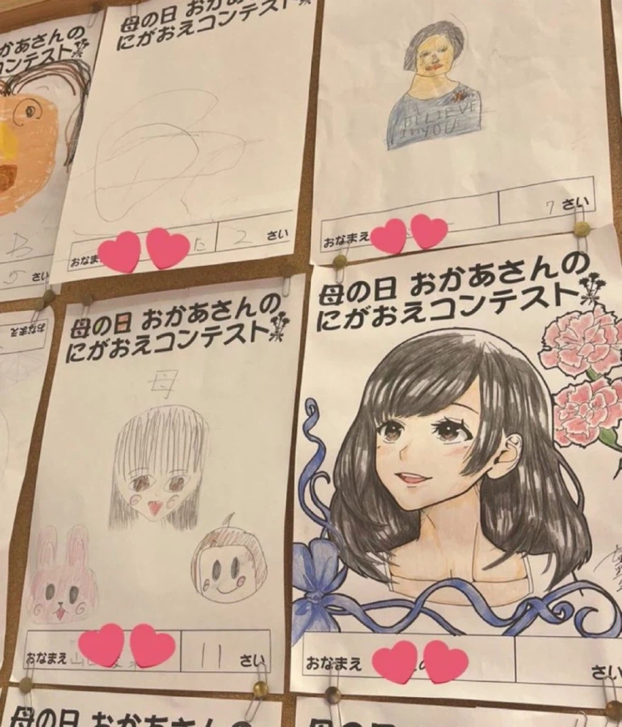 일본의 엄마 그리기 출품작품들.jpg_2.webp
