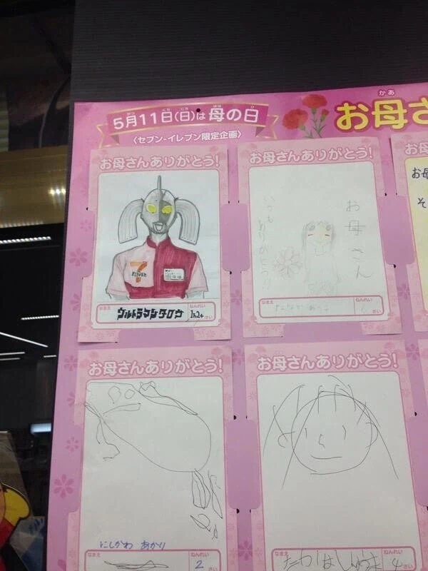 일본의 엄마 그리기 출품작품들.jpg_3.webp