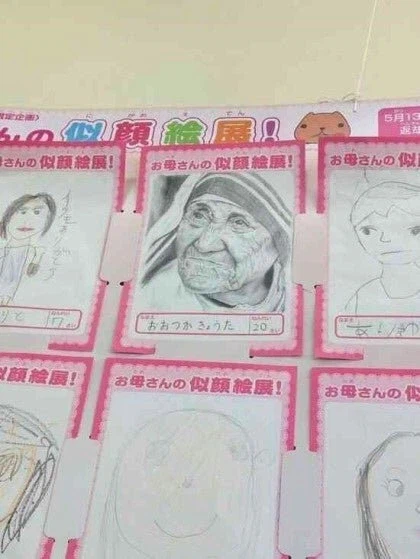 일본의 엄마 그리기 출품작품들.jpg_5.webp